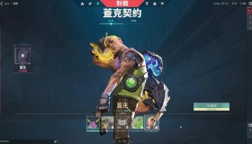 巴黎雅高酒店体育馆见证G2战队黑马逆袭，挺进CS:GO Major决赛创历史