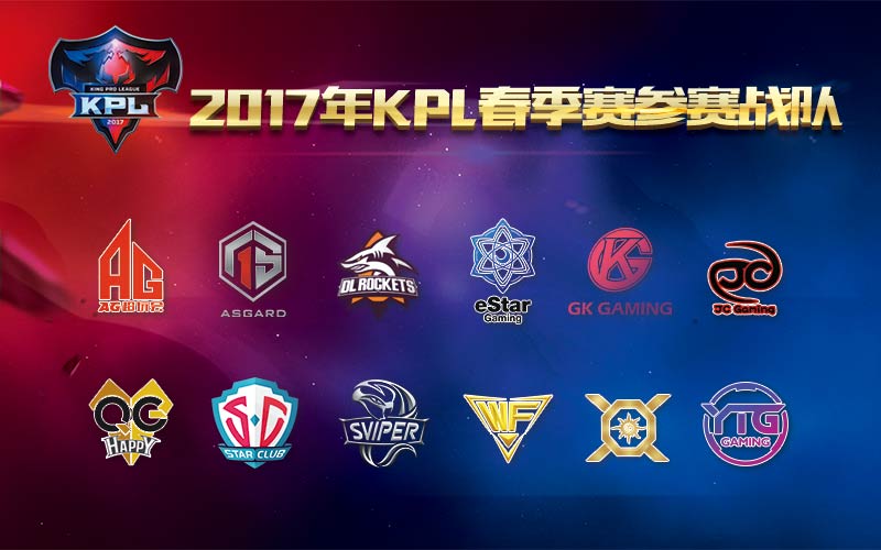 设计师看过来！新英雄“少司缘”BP率100%，强度严重超标。-电竞网