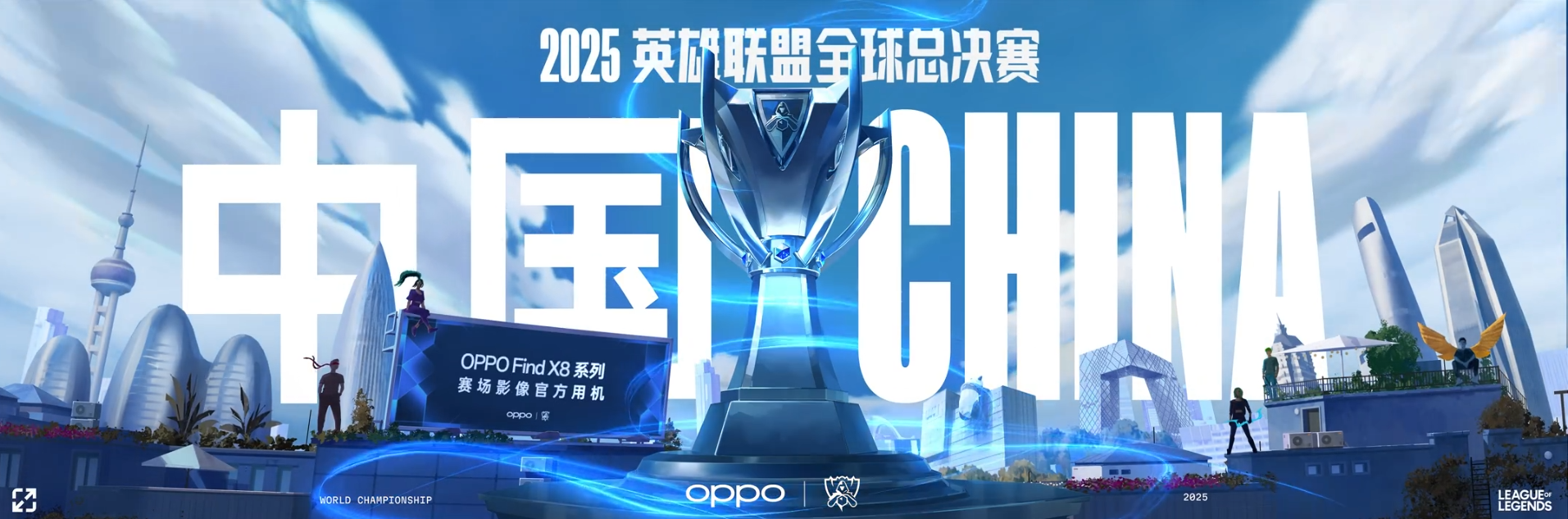 S15淘汰赛经典复盘：T1如何通过运营扭转巨大经济劣势。-电竞网